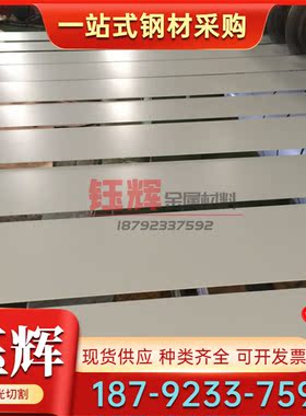 40NCD3结构钢39CRNIMO3圆钢816M40钢板材4340冷轧板材钢棒G43400