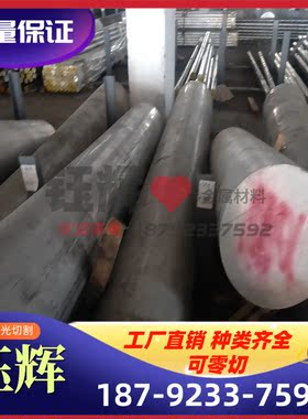 CuAl10Fe3Mn2 CW306G铝青铜 2.0936耐磨铝青铜板 铝青铜棒 铜合金