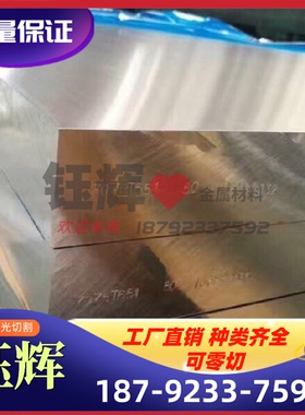 供应 5086 6101 6101A 研磨棒 大小铝棒 5183 5383 镁铝合金 铝板