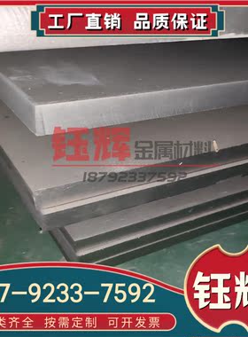 美标5Al-2.5Sn钛合金板 高强度Ti-811钛棒 BT1-0耐高温钛管 钛丝