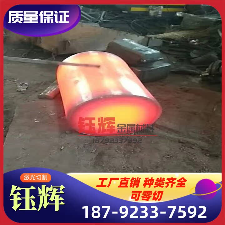 GH2763 高温合金 GH3046 钢管 GH4413 圆棒 GH3408 GH2138 薄厚板