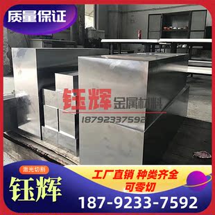 薄板 合金钢16MnCr5 30MNCRTI4 41CRAIMO7 15CrMn圆棒42CRMO钢板