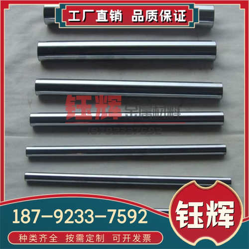 ZMgRE3Zn2Zr镁合金 G-A6Z1 镁锭 G-A4S1镁棒 MAG-E-111 镁块 镁板