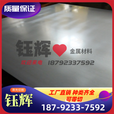 BH340A冲压用S315MC DC01-A钢带FA-B410L冷板 SPCC-AB T37-3G冷卷