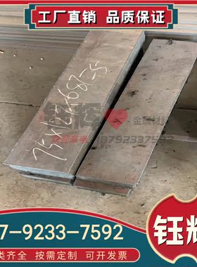 F51 F55 F60 2205 2507 双相不锈钢 00Cr23Ni5Mo3N 光亮棒 薄厚板