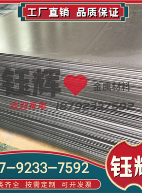 60SI2MN弹簧钢 15CrMO SUP3 SUP7钢板 50CRV4 58CRV4 冷轧带 钢棒