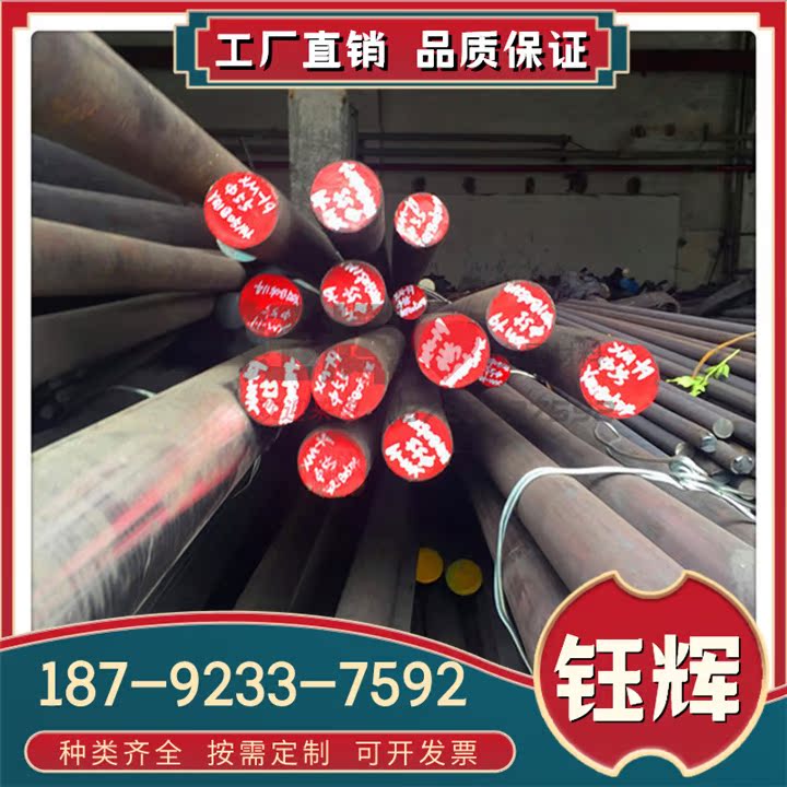 X6CRAl13铁素体不锈钢 X6CR17、X7CRS17、X6CRMO17-1、X3CRTI17