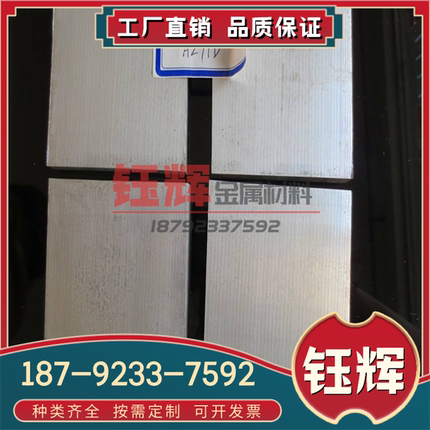 ZM9 ZM3 ZM10 镁合金 M11312 镁棒 镁板 AZ31B AZ31C 镁块 可零切