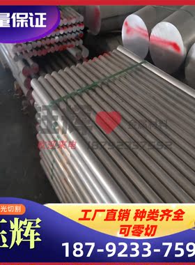 6063T铝合金A3105P 7A09铝板 AA7050 60125A06铝排LY11 ZL201铝卷