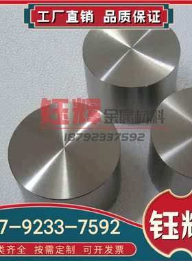 日本TP340H钛合金棒 TP340C日本工业纯钛板 耐高温TP340C超细钛管