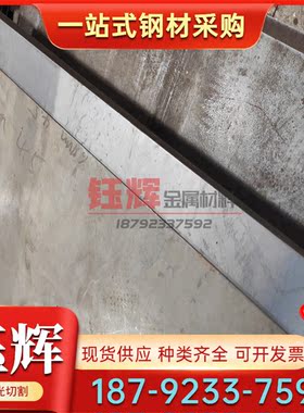 F11401 灰铸铁 F11701 圆棒 GGG70 方棒 GGG80 长条 F11401 板材