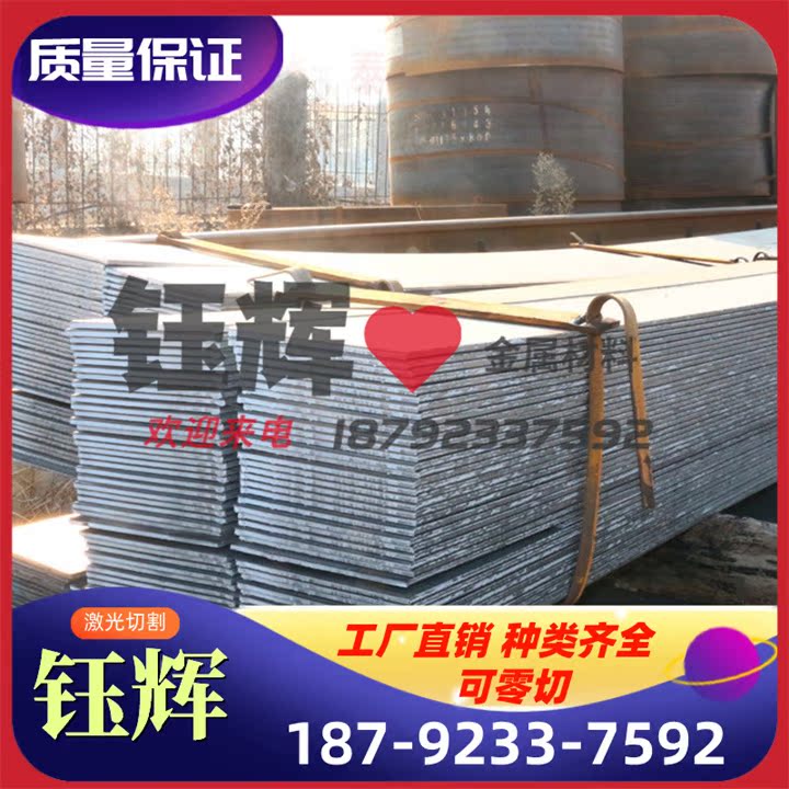 HC340LAD冷扎板 CR340 590DP冷轧卷 S275JR 汽车深冲板可开平分条