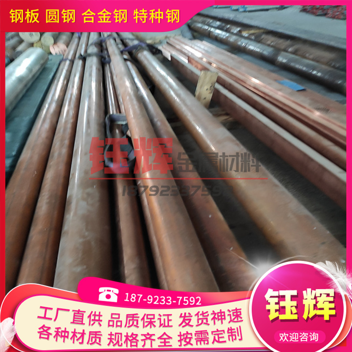 C5191W C5191B C5191P C5191R铜板铜棒 铜卷铜线 磷铜带 磷青铜带