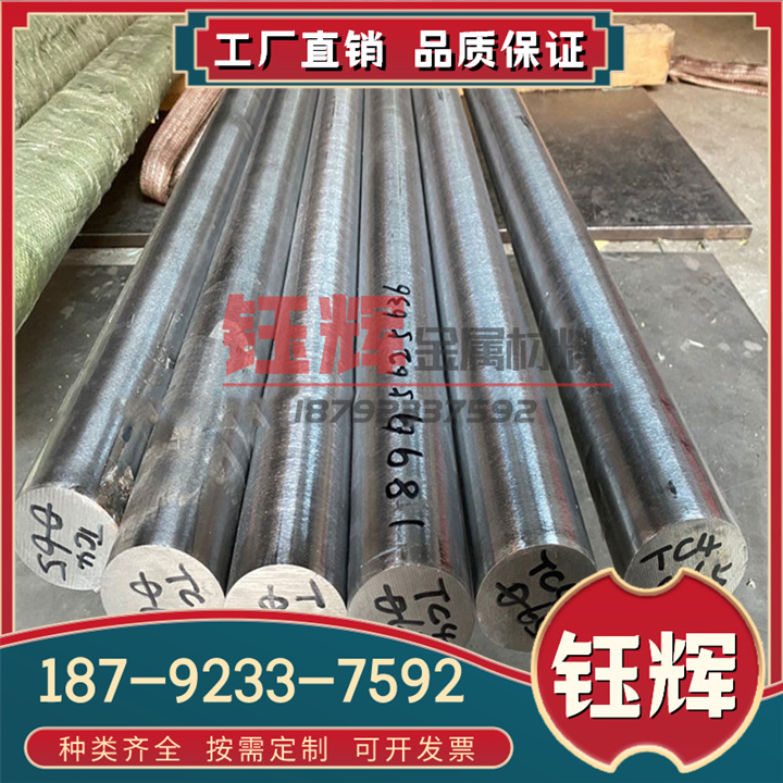 SUS303不锈钢研磨棒420F走心机专用不锈钢棒430F易车削钢圆棒321