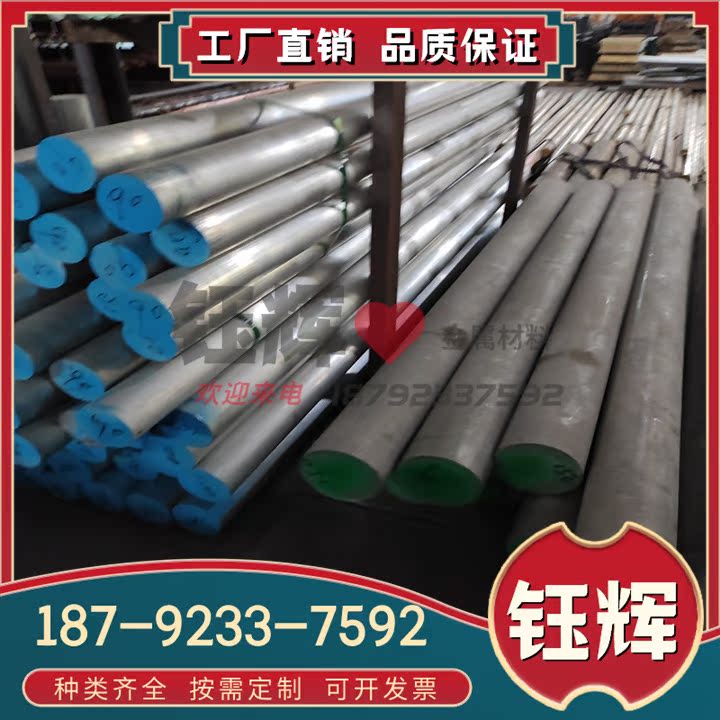 优质供应AlMg2Mn0.8铝合金耐热 AlMg2Mn0.8铝板 AlMg2Mn0.8铝棒