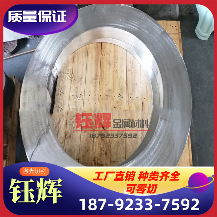 现货GH3044固溶强化镍基抗氧化高温合金钢圆棒材 钢板材 锻件