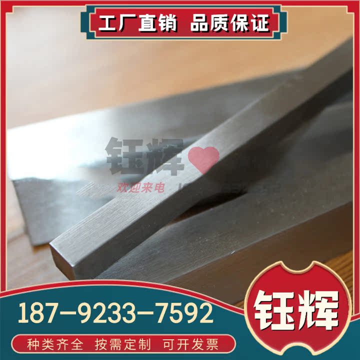 R56460 A55 TP340耐高温 钛合金 R56360钛棒 R56260纯钛 TC11钛板