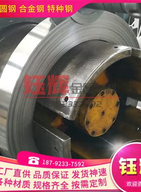 9254 弹簧钢 30CrVA 钢板 SAE5160 钢棒 C75S 圆钢 SAE5160 卷带