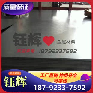 酸洗板 B410LA ST16 深冲冷轧钢 SPCF SPCEN 冷轧卷St02Z冷扎热轧