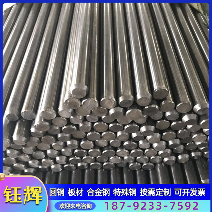 SAE4140光圆_SAE4130冷拉钢_34CrMo4钢材AISI4130圆棒