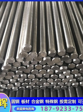 SAE4140光圆_SAE4130冷拉钢_34CrMo4钢材AISI4130圆棒