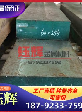 HC380LA QSTE500TM 酸洗板 CR260BH CR1030/1300MS 冷轧薄板 钢带