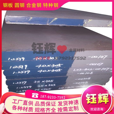 诚信供应GH1180高温合金GH1180板Inconel706圆棒Inconel706无缝管