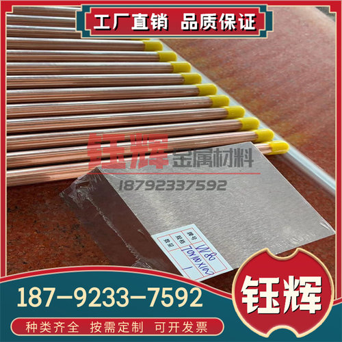 C95500 C95600 V95700 C95800 C96200 C96400 C96800铜合金卷