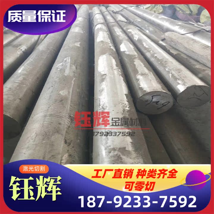 GH128 GH33 GH145 GH169 GH135 GH36高温合金 圆棒 板材 无缝管