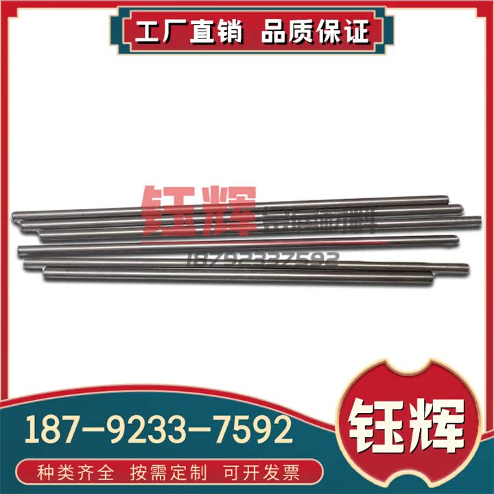 ZTiAl5SN2.5钛合金ZTiMO32铸造钛合金ZTIAL6V4汽车钛合金ZTIAl4