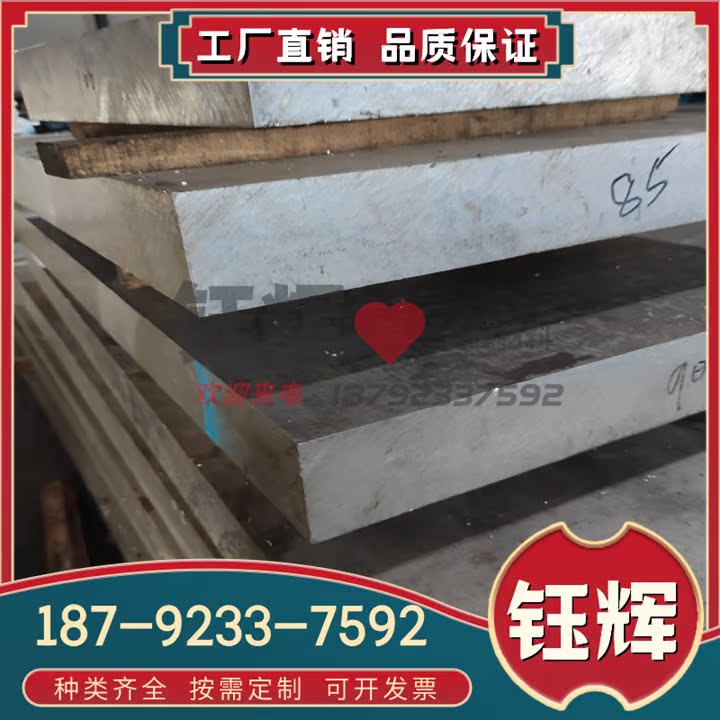 诚信供应Al99.0Cu铝合金高强度Al99.0Cu铝板Al99.0Cu铝棒 可零切