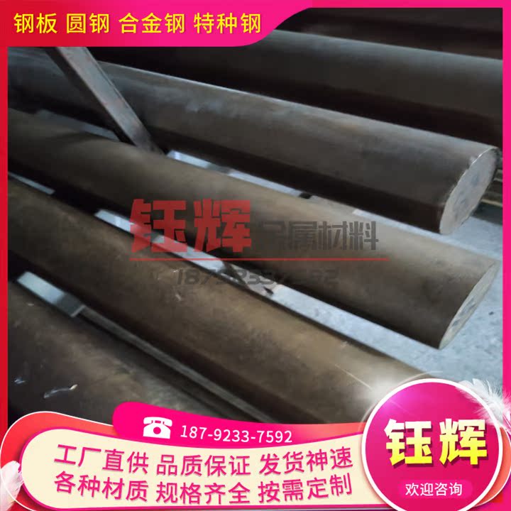 优质铜合金 ?LB2 LB4 LG1 LG2 HCC1 PB1 铜棒 板卷带可分条