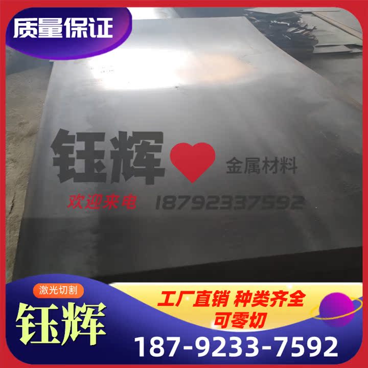 B340LA JSH490R冷轧板RHA590D高强度热轧钢S315MC ST14J WMB1冷卷