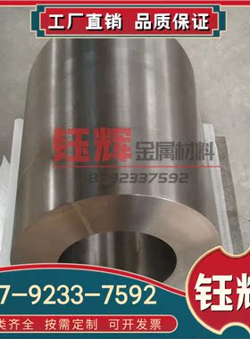 TA3 钛合金 3.7035 钛片 Ti-2Cu 钛圆棒 AMS4911 钛板 2TA15 钛管