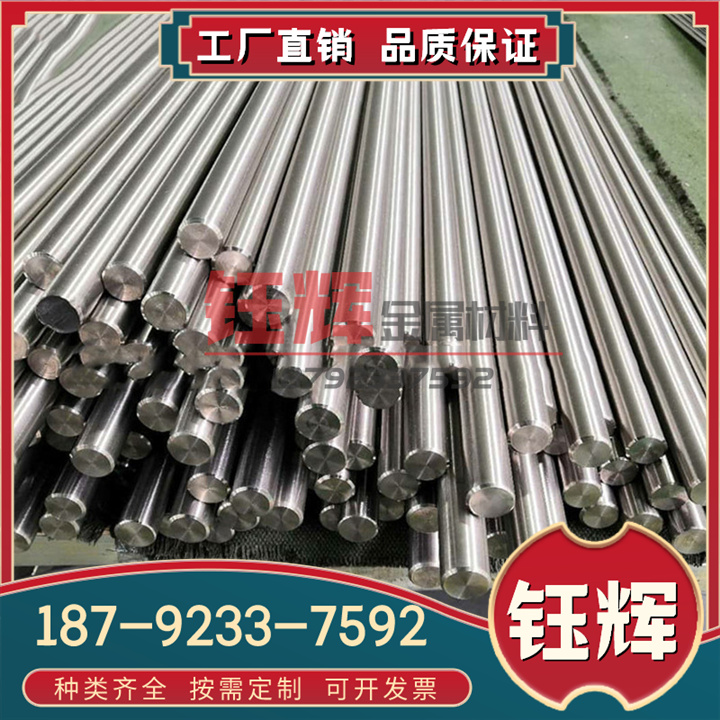 00Cr20Ni18Mo6CuN奥氏体不锈钢板254SMO329光棒N08926钢板1.4526