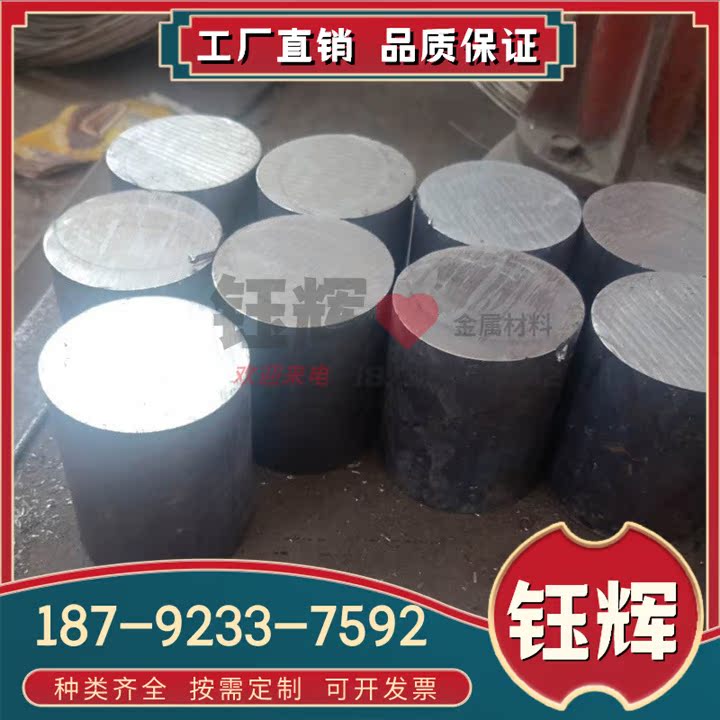 高温合金钢带GH3536/113/3044/3625/3600/2747/3128/哈氏C276/C22