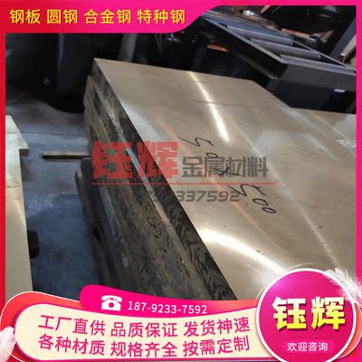 白铜板CuNi7Zn39有氧铜 铜箔NS103铜带CN103 铜板Cul3Ni3Al锻打