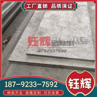 供应纯钛丝 钛板TA2钛棒TA1钛管TC4钛合金板TA3钛带 厚0.1 200mm