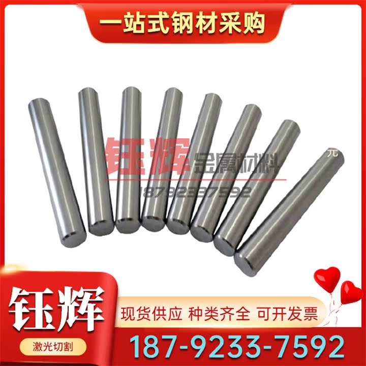 IMI-317 钛合金 Grade 7 钛棒 钛板 Ti2Pd 钛管 8Al-1Mo-1V 钛片