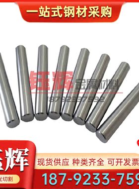 IMI-317 钛合金 Grade 7 钛棒 钛板 Ti2Pd 钛管 8Al-1Mo-1V 钛片