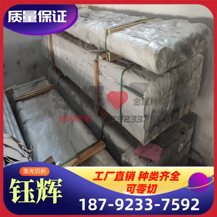 供应：CuAl9Mn2铝青铜 CuAl9Mn2德国铜材 CuAl9Mn2铜合金棒