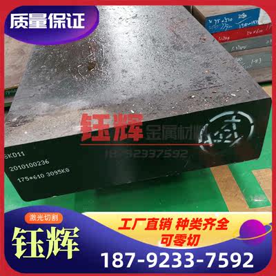 G20CrNiMo 21NiCrMo2 1.6523 20NCD2渗碳轴承钢 合金工具钢 钨钢