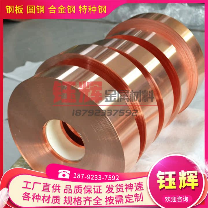 QAL9-4铝青铜QAL10-4-4铜棒PW92 CuAl7铜板C86300 SCu6100A铜合金