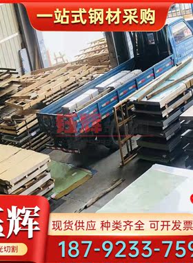 冷轧板16MN圆钢T10 T8 钢板38CrSi卷材42SiMn合金结构钢20CRMNTI