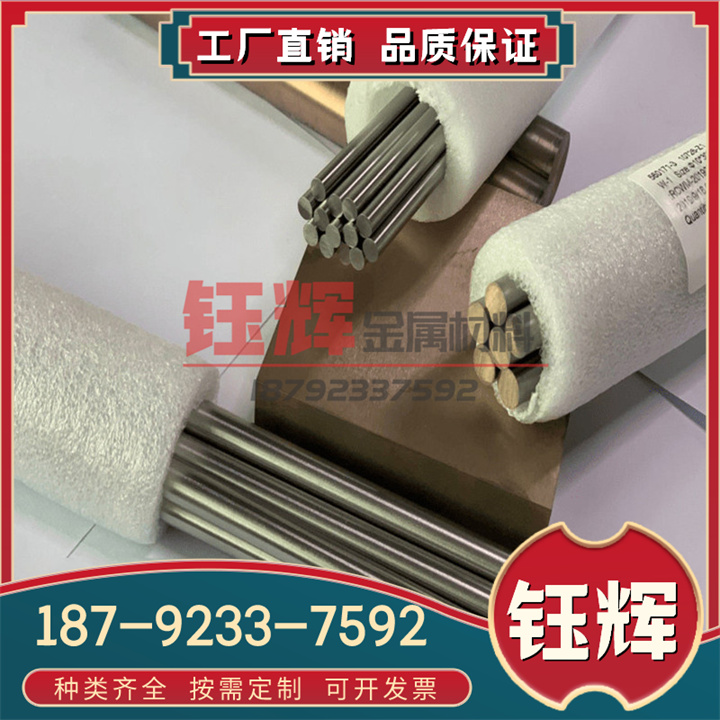 qal9-4 铝青铜 zcual8mn13fe3ni2 铜排 铜套 CuAl5铜板 铜棒 铜管