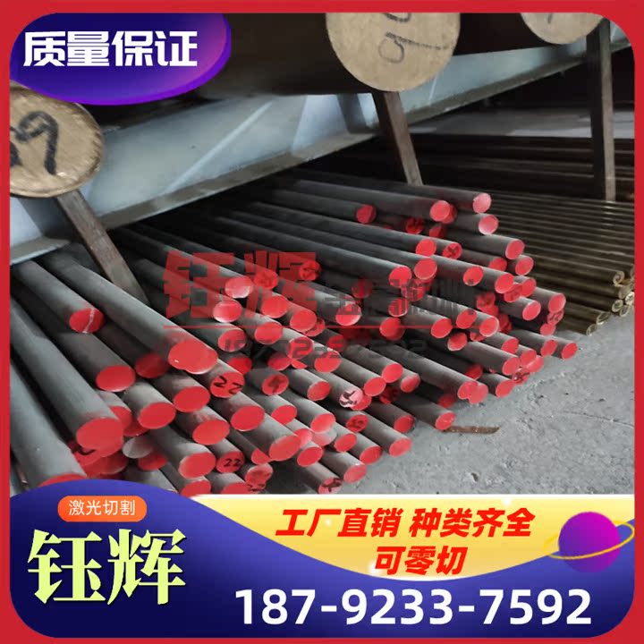 优质供应 铜合金铜板CuFe10B现货供应铜管铜排齐现货 铜棒合金 Cu