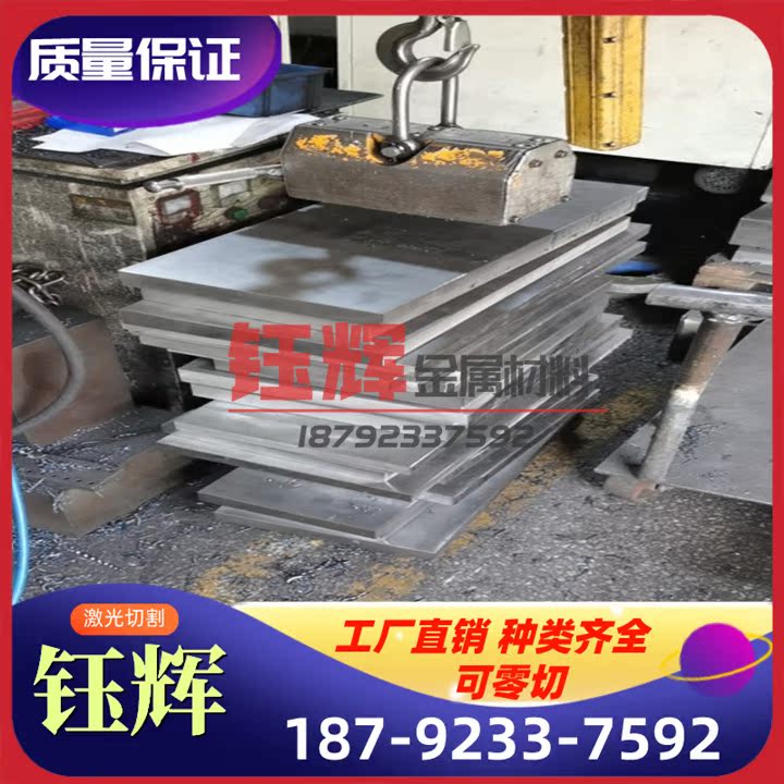 12CR1MOVA圆棒 12CR1MVO圆钢 12CR1MOV合金圆钢 12CR1MOV钢板