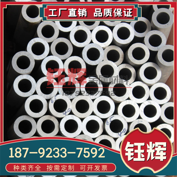 镁合金MB2 MB6  镁箔MB8 M2M 镁板AZ31B  镁棒 AZ41M AZ61A ZK61M
