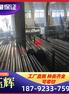 2A13 2A14 2A16 2B16 2A17铝板2A20 2A21 2A25 2A49铝带2A50 2B50