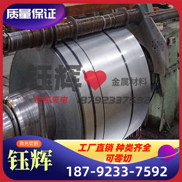 供应 20#薄板ST37-2 SPCC DC01 08AL 08F ST12 ST14镀锌板冷轧板